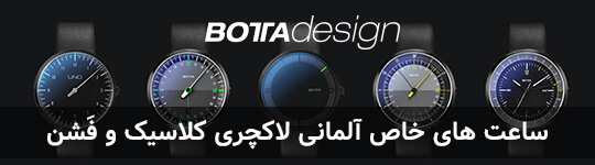 BOTTA DESIGN